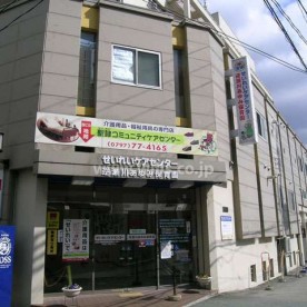 逆瀬川あゆみ保育園