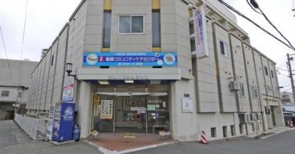逆瀬川あゆみ保育園
