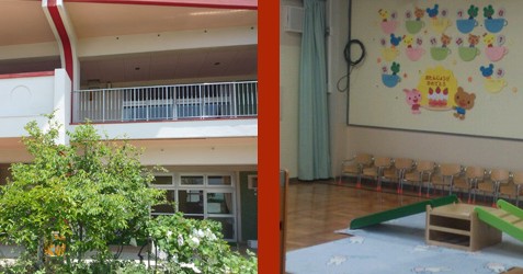 明光保育園貴崎分園