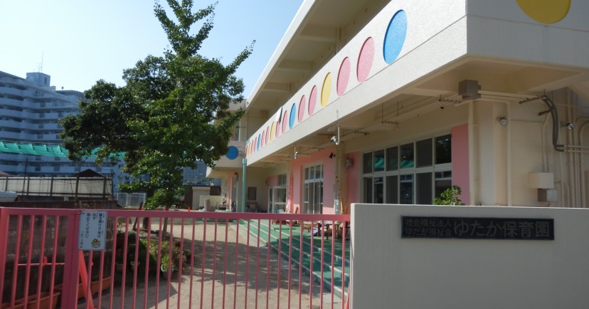 ゆたか保育園分園