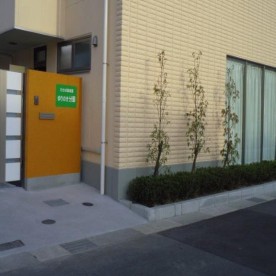 わかば保育園ゆりのき分園の写真2