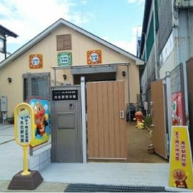 魚住保育園魚住駅前分園