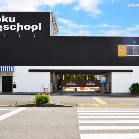 認定こども園もく保育園分園