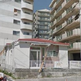 明石市立明南保育所分園