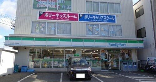 ポリーキッズルーム