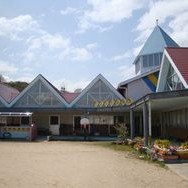 三木市立よかわ認定こども園