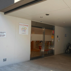 にじいろ保育園江古田の杜