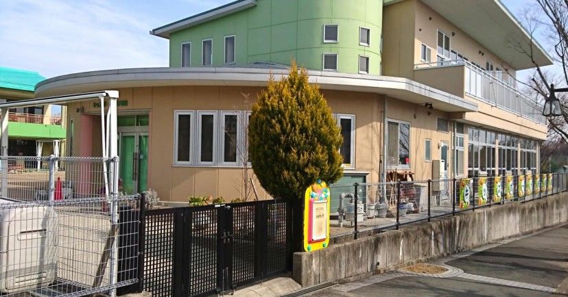 湊川短期大学附属キッズポート保育園