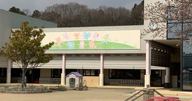 三草こども園