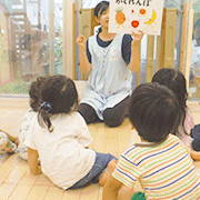 昭和ナースリーの写真3