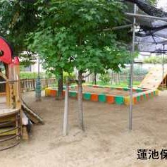 蓮池保育園