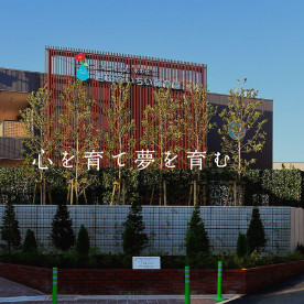 世田谷いちい保育園南ウイング