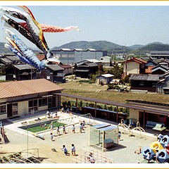 揖保みどり保育園
