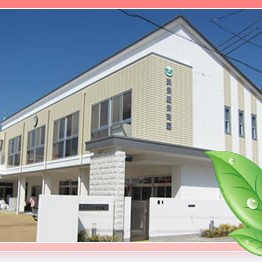 美保里こども園