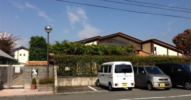 チャイルドハウス保育園