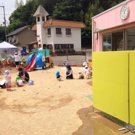 よこやま保育園