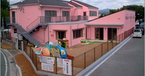よこやま保育園