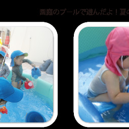 キッド・ステイ世田谷南保育園の写真3