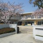 米田こども園