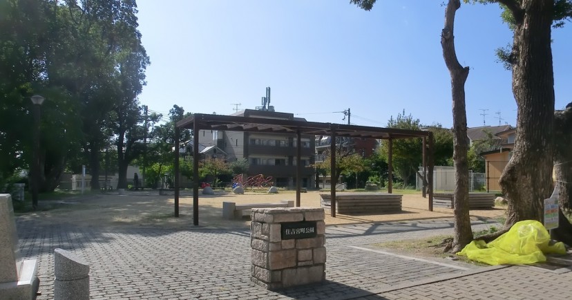神戸住吉保育園