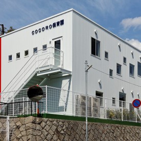 石屋川ＣＯＣＯＲＯ保育園の写真2