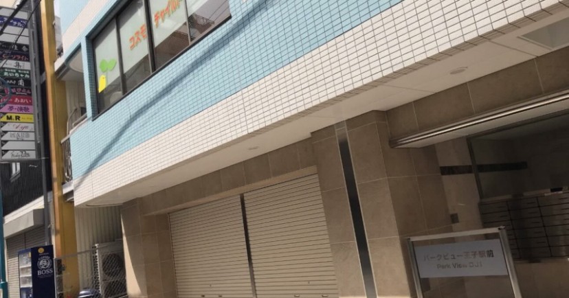 コスモチャイルド保育園神戸王子園