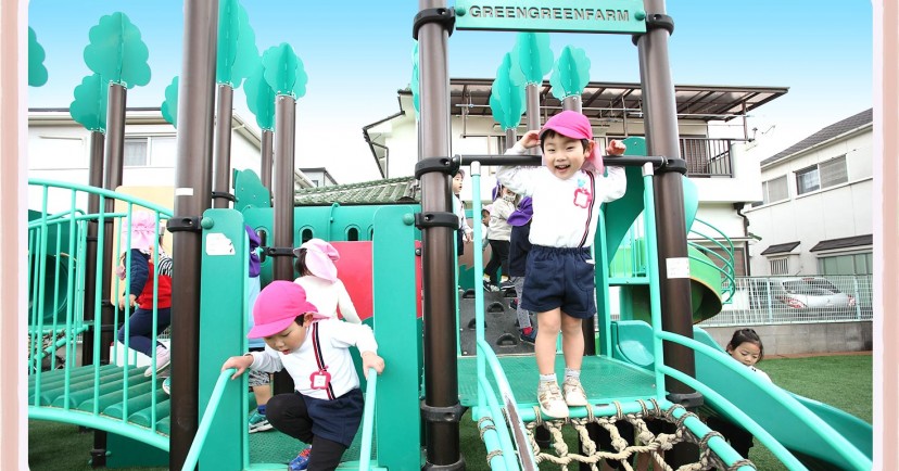 認定こども園みのりケ丘保育園