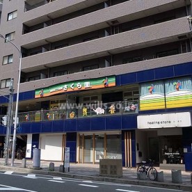 さくら園六甲道保育園の写真2