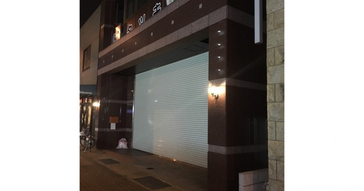 保育ルーム　琵琶ちいさなＣＯＣＯＲＯ