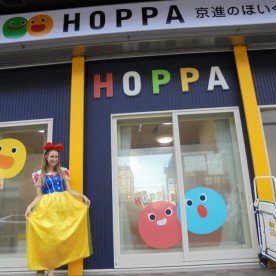 京進のほいくえんＨＯＰＰＡ神戸駅前園の写真2