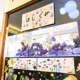 コメット保育園