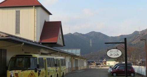 認定こども園みつみ