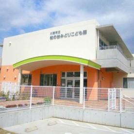 牧の台みどりこども園の写真3