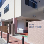 川西こども園の写真2