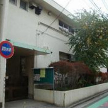 下馬保育園