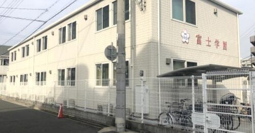 ふじキッズ保育園