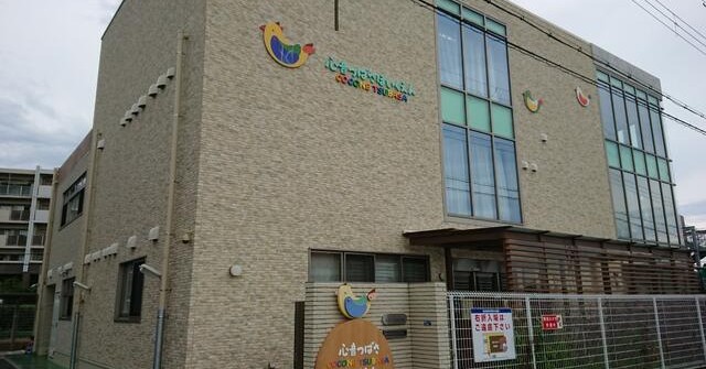 心音つばさ保育園