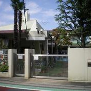 新町保育園