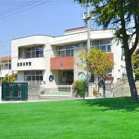 飾東保育園