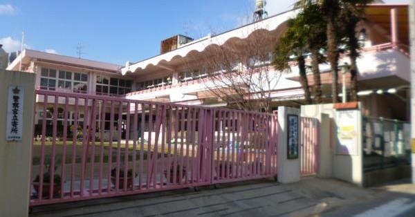 兵庫くすのき幼稚園