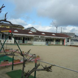 有野幼稚園