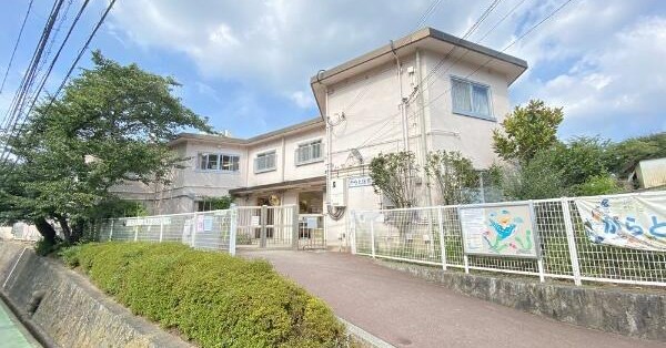 からと幼稚園