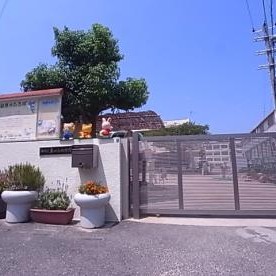 奧の池幼稚園