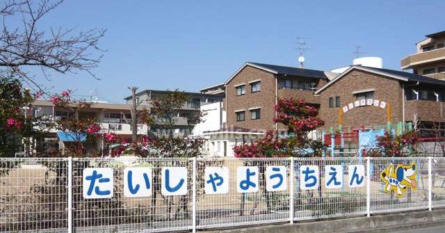 大社幼稚園