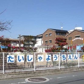 大社幼稚園