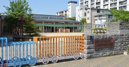 付属あおぞら幼稚園
