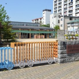 付属あおぞら幼稚園