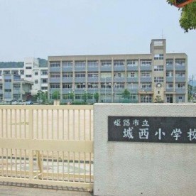 姫路市立城西幼稚園の写真2