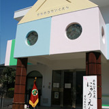 砂町保育園
