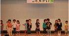 砂町保育園